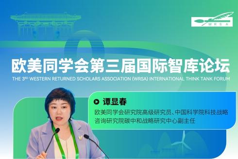 第二党支部组织党员赴中国科中超联赛官