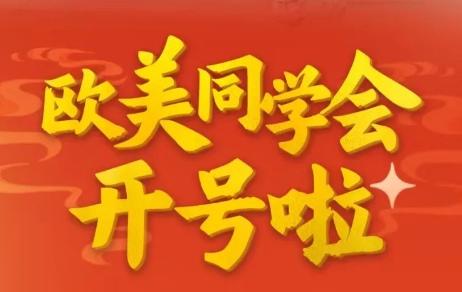 生物医药