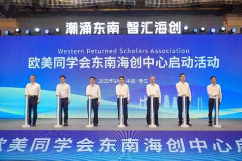 团结奋进‘十五五’主题党日活动