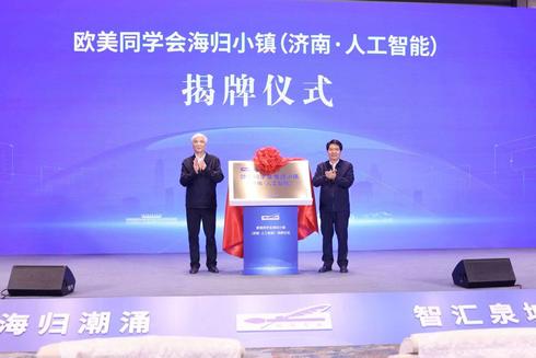 总会青委会中超联赛官方合作伙伴pg电