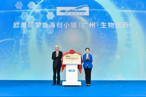实习搭桥 就业铺路 “归巢计划”正式启动