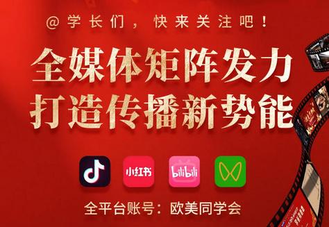 澳新分会青委会与瑞士分会青委会联合开