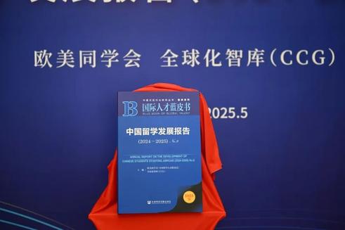 赵佳及秘书长班子成员近30人参加会议