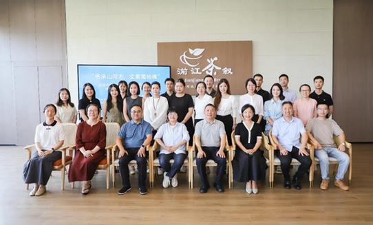 十一届杭州市政协副主席叶鉴铭出席并讲