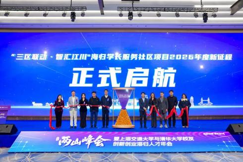 为深入贯彻落实全省统战部长会议精神