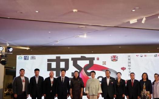海外华文媒体攀枝花行