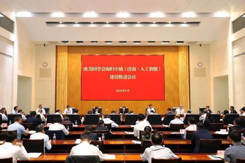 生物医药创新区