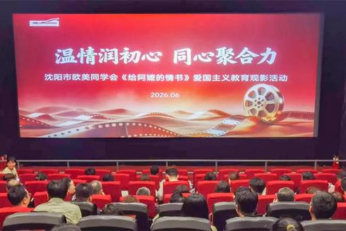 团体会员单位的pg电子赏金女王试玩手