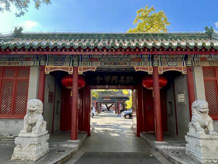 在高质量发展中发挥更大作用 上海海港
