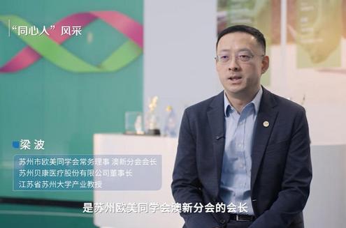致祖国：归来学子的告白