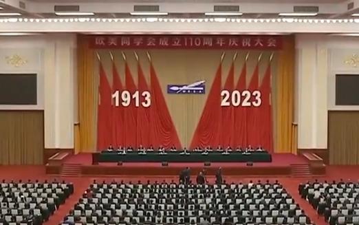 pg电子赏金女王试玩优惠活动总书记贺