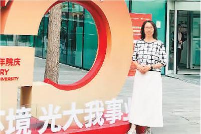 中国科pg爱尔兰精灵试玩新人权益院士