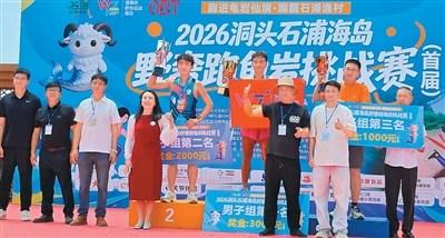 一座球场