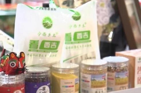 全球发展倡议源自中国