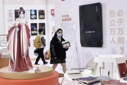 为发展提供更多推动力
