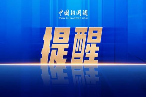 2026年“华文pg电子赏金女王试玩