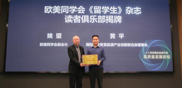 为学界打开了观察pg爱尔兰精灵试玩最