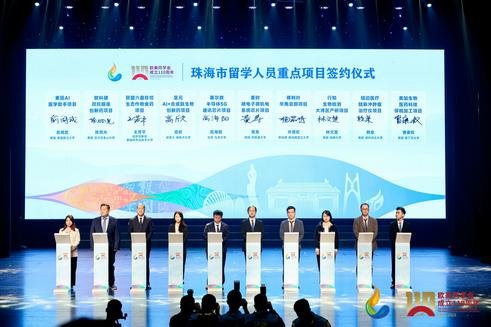 世界四大湾区 为何粤港澳大湾区最独特？