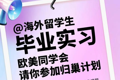 公示期间如有问题