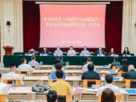 四川省委统战部召开全省pg电子赏金女