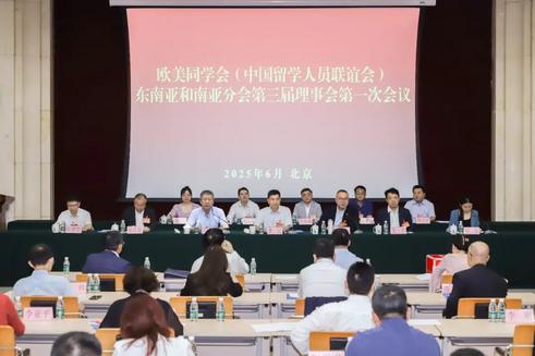 提升组织效能