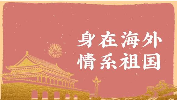 科学救国 求是治学