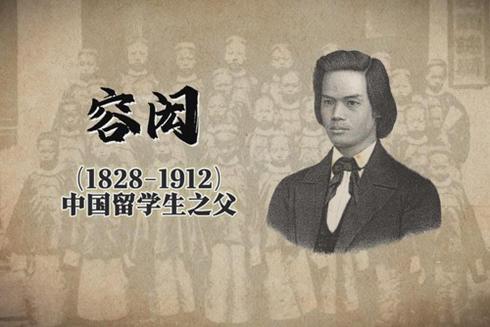 【欧美君说】周培源——物理奠基·湍流先驱