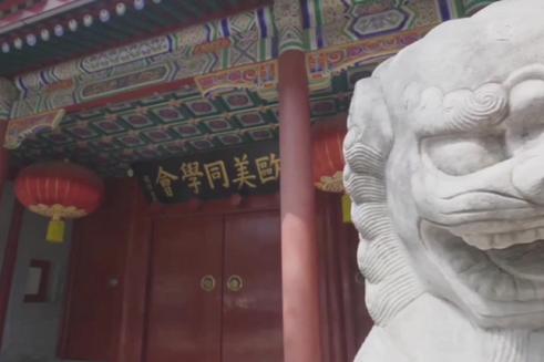 【欧美君说】冰心——爱润山河·文耀中华