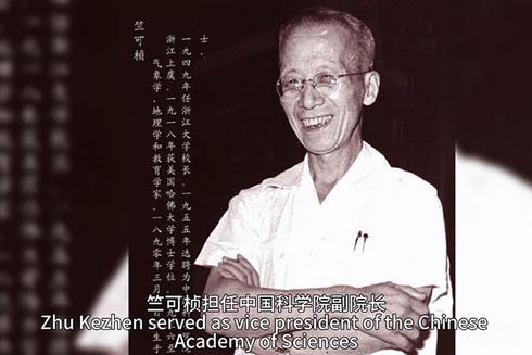 【欧美君说】邓稼先——以身许国·丰碑永存