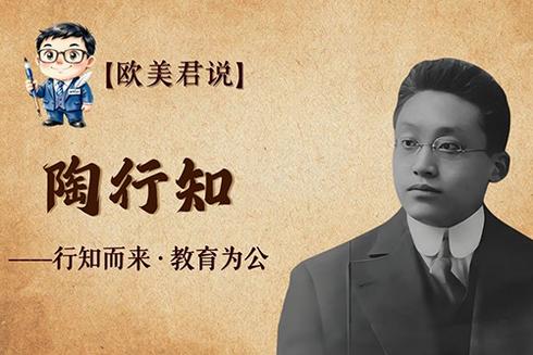 【欧美君说】邓稼先