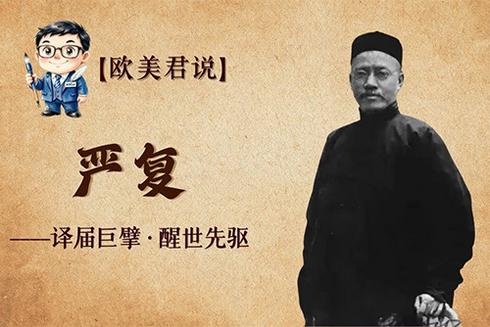 【欧美君说】朱自清——以文立世 以身报国