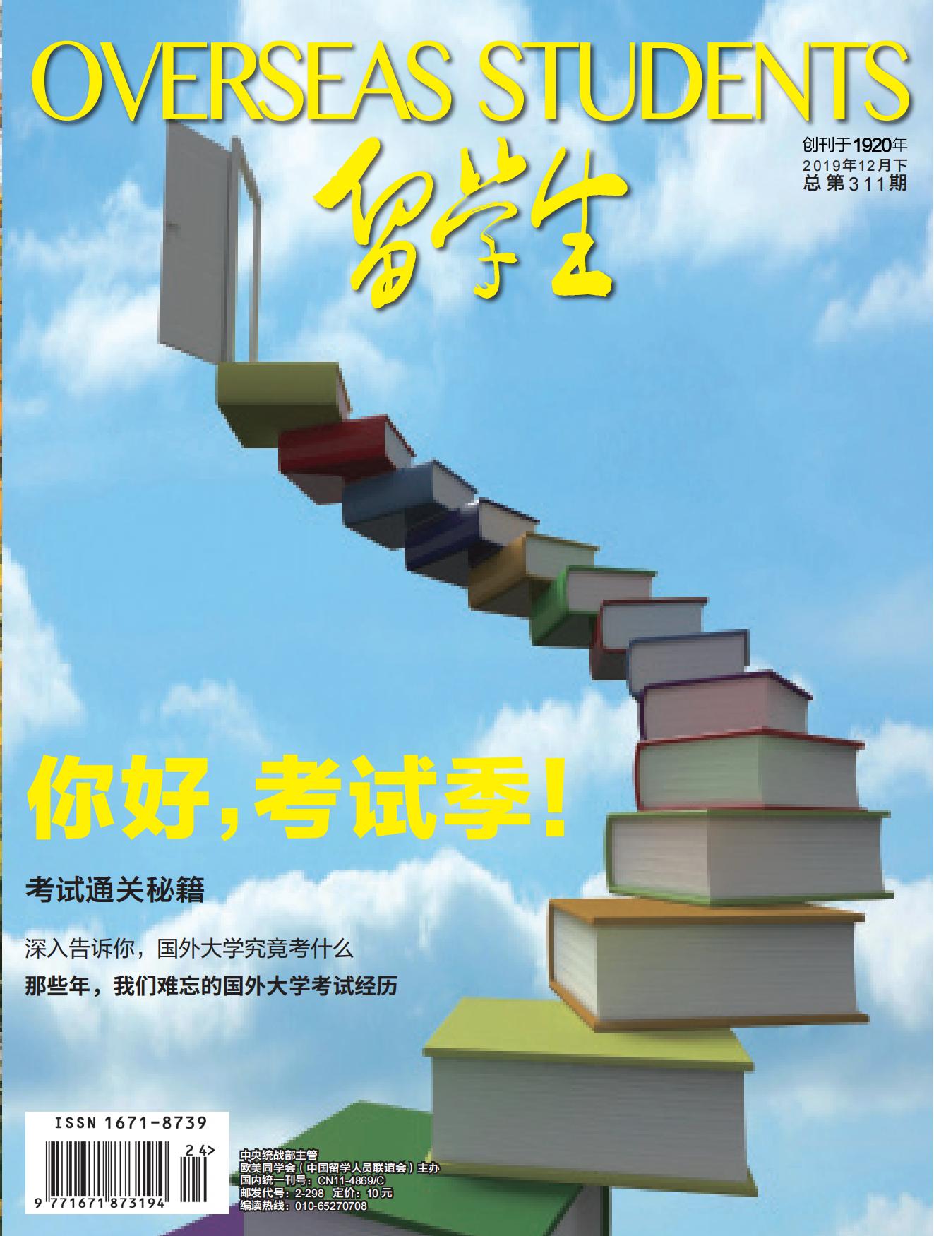 2019年11月下
