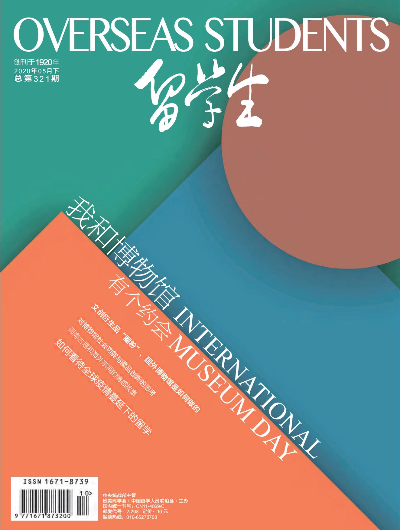 2019年10月下