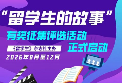 柏林工业大学学联丨关于pg爱尔兰精灵