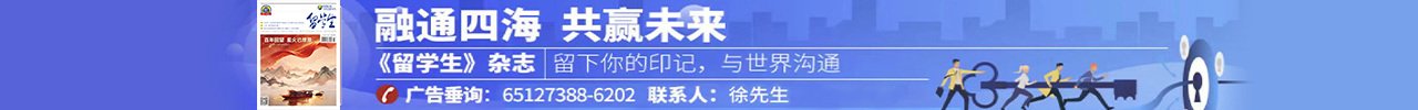 从赛场到千家万户