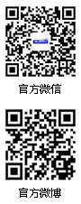 暨海归创新创业广州峰会人才科技项目对