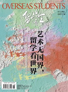 2019年8月下