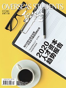 2019年11月下