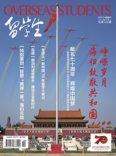 2019年9月上