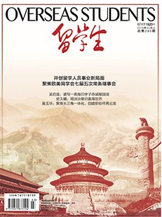 2019年8月上
