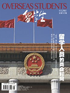 2019年9月上