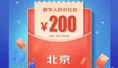 西安海归人才网络招聘会提供3000余