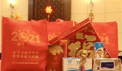 推进落实“留厦六条” 提升人才满意度