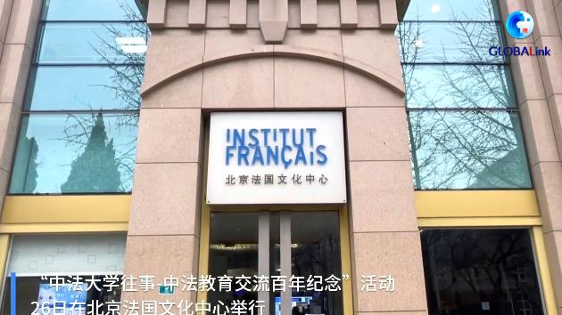 中美经贸人士共寻增进两国关系的“钥匙