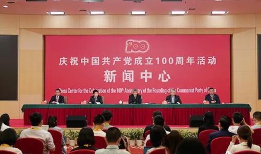 2021杭州国际人才交流与项目合作大