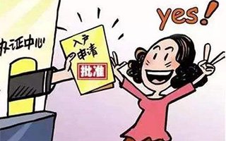 黄兴武：打造海南自贸港建设新标杆