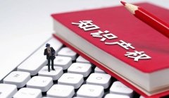 先安居后乐业