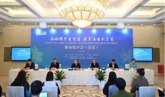 丁仲礼：碳中和对中国的挑战和机遇