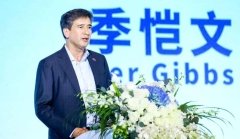 全国统战部长会议在京举行 汪洋出席并