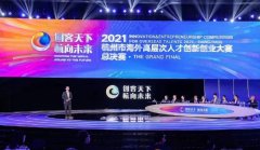 常州：让青年人才与城市发展同频共振